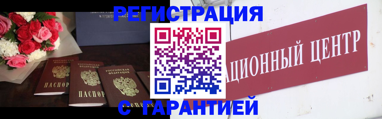 найти адрес прописки в Горно-Алтайске